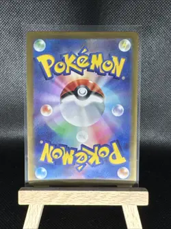 Bewear AR 76/64 Night Wanderer - Near Mint- Japanese Pokemon Card Sv6a Full Art - Image 2