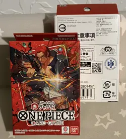 One Piece Card Game: Starter Deck - RED Shanks - [ST23] JP - Image 2