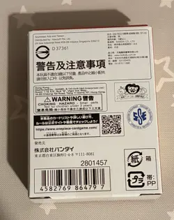 One Piece Card Game: Starter Deck - RED Shanks - [ST23] JP - Image 3