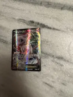 Pokemon Mew EX XY126 Full Art Black Star Ultra Rare Promo Card NM/M Holo - Image 2