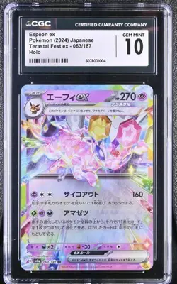 2024 Pokemon Japanese Terastal Fest ex 063/187 Espeon ex Holo CGC 10 GEM MINT - Image 1