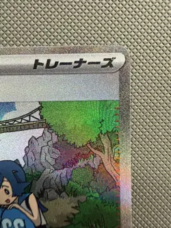 Lana's Assistance SAR 093/066 Crimson Haze sv5a Japanese Pokemon Card - Image 3