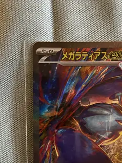 Pokemon TCG Mega Latios EX SAR Mega Symphonia Card 088/063 Japanese Edition - Image 2