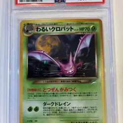 PSA 5 Dark Crobat #169 Holo Japanese (Neo 4) Pokemon 2001 With Swirl - Image 2