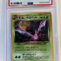 PSA 5 Dark Crobat #169 Holo Japanese (Neo 4) Pokemon 2001 With Swirl - Image 3