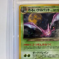 PSA 5 Dark Crobat #169 Holo Japanese (Neo 4) Pokemon 2001 With Swirl - Image 4