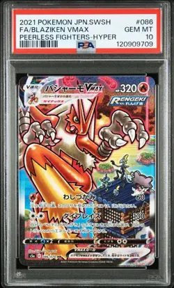 Pokemon Blaziken VMAX Chilling Reign Secret Rare Alt Art #201 PSA 10 GEM MINT - Image 1
