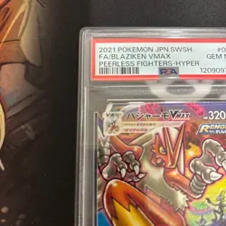 Pokemon Blaziken VMAX Chilling Reign Secret Rare Alt Art #201 PSA 10 GEM MINT - Image 4