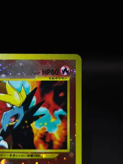 Pokemon : Entei No.244 - Promo 1996 - Reverse Holo Cosmos - MP - JAP - Image 4