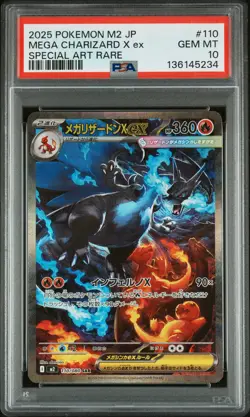 2025 POKEMON JAPANESE INFERNO X SPECIAL ART RARE #110 MEGA CHARIZARD X EX PSA 10 - Image 1