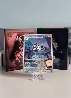 Pokemon Chinese Gem Pack Vol.3 CBB3C-11 07/07 Exclusive Chandelure 2025 - Image 1