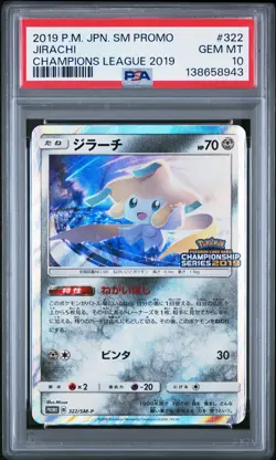 PSA 10 Jirachi 322/SM-P Champions League 2019 SM Promo Pokemon Japanese - Image 1