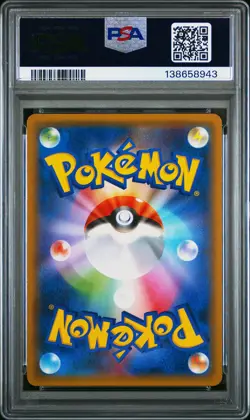 PSA 10 Jirachi 322/SM-P Champions League 2019 SM Promo Pokemon Japanese - Image 2