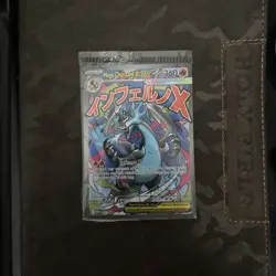 (SEALED) Mega Charizard X ex MEP 23 & Oricorio MEP 24 SIR, Pokemon TCG UPC Promo - Image 1