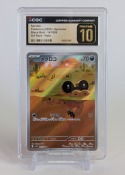 Sandile Pokemon 2025 Japanese Black Bolt 141/086 AR Holo CGC PRISTINE 10 - Image 1