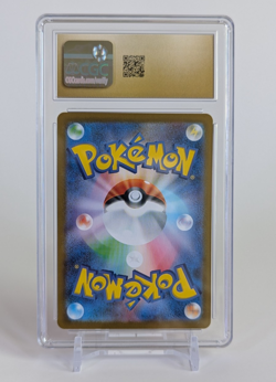 Sandile Pokemon 2025 Japanese Black Bolt 141/086 AR Holo CGC PRISTINE 10 - Image 2