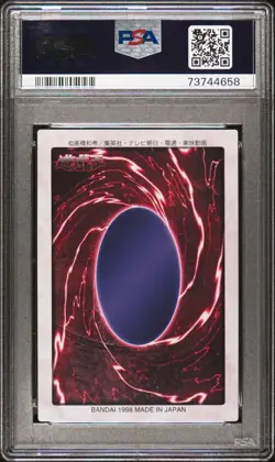 Yu-Gi-Oh! Bandai Dark Magician Rare Initial #14 1998 1st Generation PSA 10 GEM - Image 2