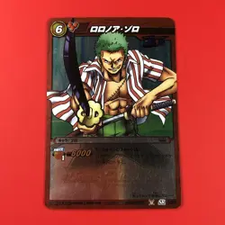 Bandai | One Piece (RORONOA ZORO) | 16 15 09 56 Miracle Battle Carddass Card - Image 5