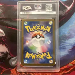 Vulpix PSA 10 Mega Brave 067/063 Japanese Pokemon Card Gem Mint Art Rare - Image 2