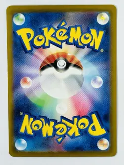 Chien-Pao ex UR 357/190 sv4a Shiny Treasure ex Japanese Pokemon Card - Image 2