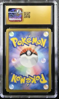 Purrloin 013/020 CGC PRISTINE 10 Pokemon Shiny Collection 1st Edtion JP - Image 2