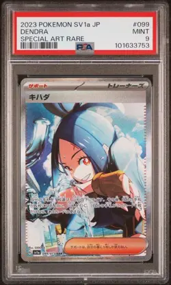 2023 POKEMON JPN SV1a-TRIPLET BEAT #099 DENDRA SPECIAL ART RARE PSA 9 (753 - Image 1