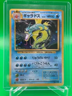 996 Pokemon Japanese Base Set Gyarados No. 130 Holo Rare Vintage MP - Image 1