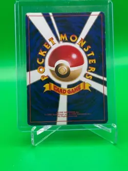 996 Pokemon Japanese Base Set Gyarados No. 130 Holo Rare Vintage MP - Image 2