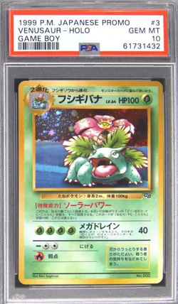 1998-99 POKEMON JPN POKEMON JPN PROMO GAME BOY #3 VENUSAUR-HOLO PSA 10 - Image 1