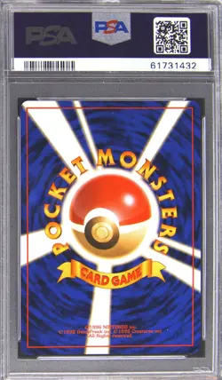 1998-99 POKEMON JPN POKEMON JPN PROMO GAME BOY #3 VENUSAUR-HOLO PSA 10 - Image 2
