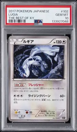 2017 POKEMON JPN THE BEST OF XY #102 LUGIA PSA 10 - Image 1