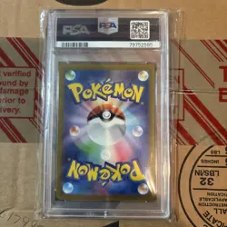 PSA 10 Charmander 151 168/165 AR Art Rare SV2a 2023 Japanese Pokemon Card GEM - Image 2