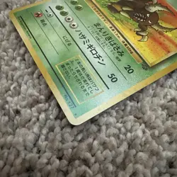 Pinsir Holo Japanese Vintage Pokemon Card No.127 1996 WotC Old Back Rare - Image 2