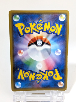 Pokemon Card Maril Marill Japanese Version #5 - Image 2