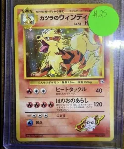 Pokemon Card Blaine's Arcanine No.059 Japanese Gym Heroes Holo Rare NM Condition - Image 1