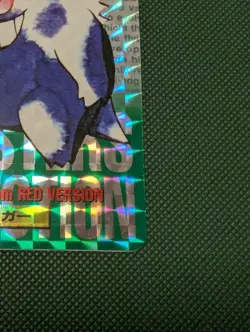Japanese Pokemon Card Gengar Prism Green No. 94 Pocket Monster Bandai - Image 5