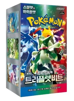 Triplet Beat Paldea Evolved SV1A Korean Pokemon Card Booster Box SHIPPED FROM UK - Image 1
