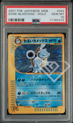 Pokemon Card Dark Blastoise 044 Holo - Pokemon Web PSA 10 Japanese - Image 1