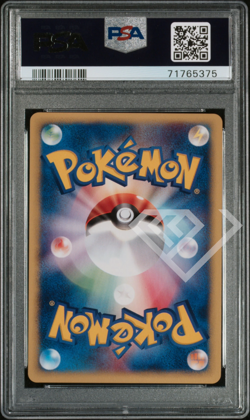 Pokemon Card Dark Blastoise 044 Holo - Pokemon Web PSA 10 Japanese - Image 2