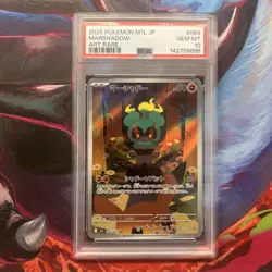 PSA 10 Marshadow 069/063 Art Rare M1l Mega Brave Pokemon Japanese Card - Image 1