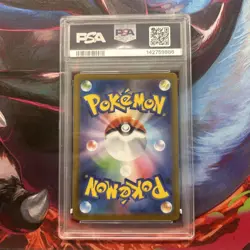 PSA 10 Marshadow 069/063 Art Rare M1l Mega Brave Pokemon Japanese Card - Image 2
