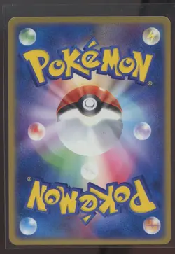 2004 POKEMON JAPANESE PROMO BATTLE ROAD SPRING #002 CHARIZARD EX+ - Image 2