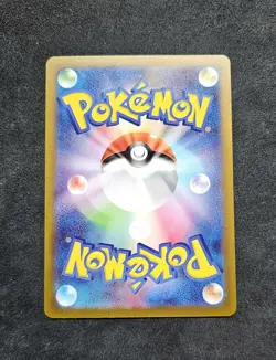 Quaxly AR 081/073 Triplet Beat sv1a Jap Pokemon Card - Image 2