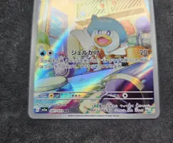 Quaxly AR 081/073 Triplet Beat sv1a Jap Pokemon Card - Image 4