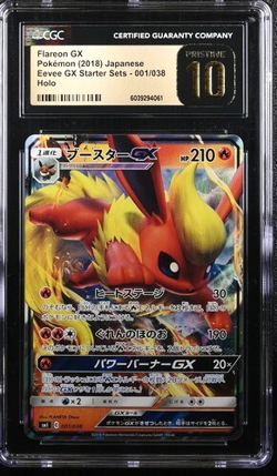 Flareon GX 001/038 CGC PRISTINE 10 Pokemon Eevee Starter Sets JP - Image 1