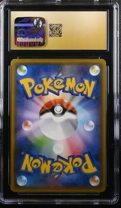 Flareon GX 001/038 CGC PRISTINE 10 Pokemon Eevee Starter Sets JP - Image 2