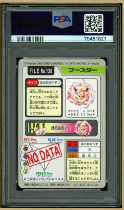 Pokemon 1997 Japanese Bandai Pocket Monsters Carddass No. 136 - Flareon - PSA 10 - Image 2