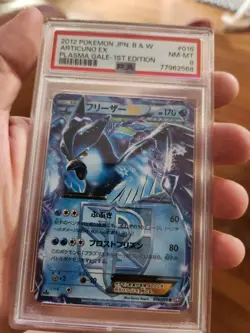 PSA 8 NM Mint Articuno EX 016/070 Plasma Gale 1st Edition 2012 Japanese Pokemon - Image 2