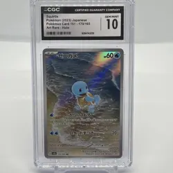 Pokemon Japanese Squirtle Art Rare AR 170/165 SV2a 151 CGC 10 GEM MINT - Image 1