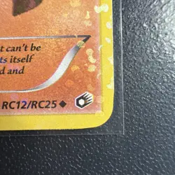 Major off center ERROR - Stunfisk RC12/RC25 - Holo Rare - Legendary Treasures - Image 2